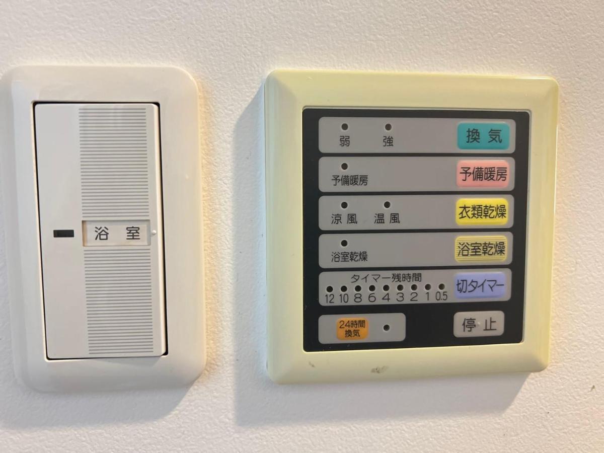 Apartamento Nishiwaseda Tóquio